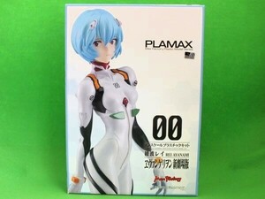 473◆シン・エヴァンゲリオン劇場版《PLAMAX 綾波レイ》全高 約200mm★マックスファクトリー