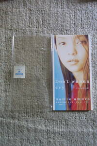 美品・廃盤8㎝CDシングル88： 安室奈美恵　Don