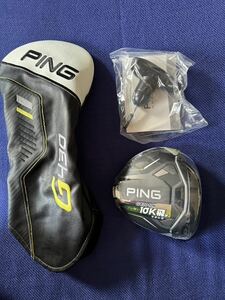 即決特典付　新品 ピン PING G430 MAX 10K 10.5 1W ドライバー　ヘッド 単体 HC付 日本仕様正規品