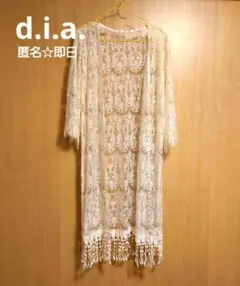 売り切りsale!!【未使用】d.i.a. カーディガン　羽織　レース　ホワイト