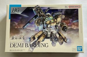 HG 1/144 デミバーディング 機動戦士ガンダム 未組立品 ガンプラ BANDAI プレミアムバンダイ 水星の魔女