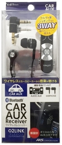 アークス　AXS　Bluetooth　レシーバー バージョン　X-077　３WAY　新品