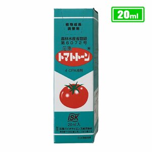 トマトトーン 20ml 石原 トマト ナス 使い切りタイプ