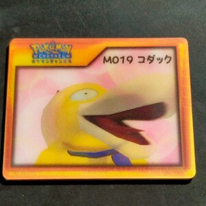 コダック M019 ナイス カード / POKEMON CHANNEL ポケモン チャンネル レンチキュラー NICE CARD Nice Card アドバンスジェネレーション