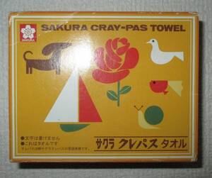 サクラ クレパスタオル　タオルハンカチ２枚セット　グリーン　ブルー　ハンカチ　未使用品