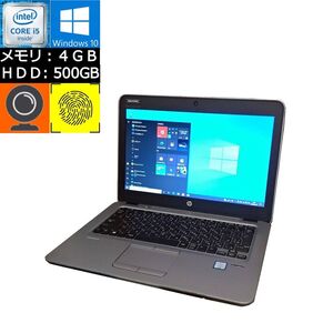 【中古】 hp EliteBook 820 G3 i5-6200U 2.3GHz 4GB 500GB 12.5型HD Webカメラ搭載