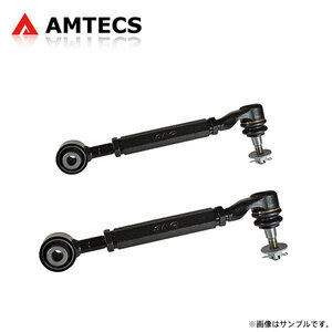 AMTECS アムテックス SPC キャンバー調整式リアアッパーアーム レクサス IS GSE20 GSE21 GSE25 2005～2014 IS250/IS350/IS250C/IS350C