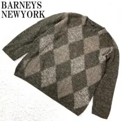 BARNEYS NEWYORK アーガイルニット ブラウン M B8758