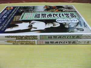 ■昭和こども新聞　　昭和21年～昭和37年編+昭和38年～昭和53年編　●2冊セット