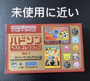 ハドソンベストコレクション Vol.1