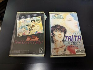 天空戦記シュラト カセットテープ Soul Lovers Only/TRUTH/キャラバン　全2本 　未確認ジャンク