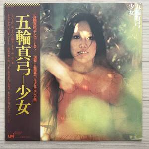 【国内盤/Vinyl/12