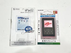 WALKMAN A50用シリコンケース AVS-A18SCCRなど2個 ■ELECOM★Joshin(ジャンク)2796【1円開始・送料無料】