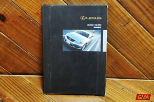 【GMA2306031】LEXUS GS430/GS350 取扱説明書 ア-16 M30676 01999-30676 レクサス公式 送料込