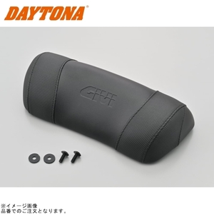 DAYTONA デイトナ 90142 GIVI E95S バックレスト E52/V46用