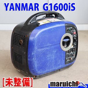 【1円】【現状渡し】 インバーター発電機 ヤンマー G1600iS 防音 軽量 50/60Hz 建設機械 未整備 福岡 売切り 中古 G480