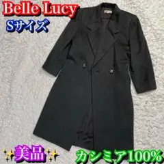 カシミア100%✨日本製 チェスターコート belle lucy グレー S