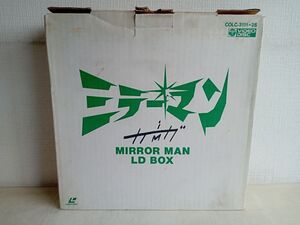 LD-BOX/ 処分品 / ミラーマン / 15枚組 / 未開封あり / 輸送箱付き / 状態難あり / 日本コロムビア / COLC-311125 【M080】