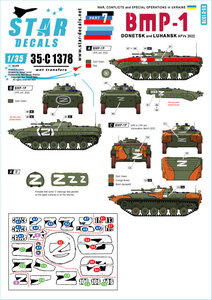 スターデカール 35-C1378 1/35 ウクライナの戦争＃7 ドネツク共和国、ルガンスク共和国のBMP-1歩兵戦闘車 2022年