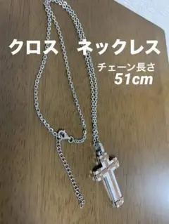 クロス　ネックレス　チェーン長さ51cm