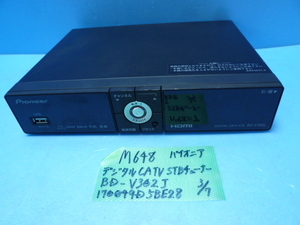 M648　パイオニア　デジタル　CATV　STBチューブ　BD-V302J　