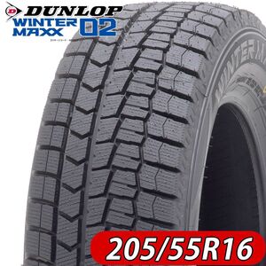 2022年製 新品 1本価格 会社宛 送料無料 205/55R16 91S 冬 ダンロップ WINTER MAXX WM02 ノア VOXY インプレッサ オーリス 特価 NO,DL1632