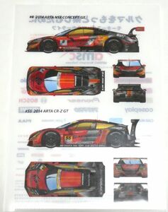 クリアファイル　SUPER GT 2014 ARTA HONDA NSX-GT CONCEPT CR-Z GT ホンダ 鈴木亜久里　リウッツィ 松浦孝亮 高木真一 小林崇志