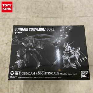 1円〜 未開封 バンダイ FW GUNDAM CONVERGE:CORE 機動戦士ガンダム 逆襲のシャア Hi-νガンダム&ナイチンゲール メタリックカラーver.