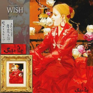 【真作】【WISH】斎藤三郎「娘 クリステーナ」油彩 2号 ◆赤いドレスの踊り子名画 　　〇物故巨匠 二科会員 総理大臣賞 #24103683