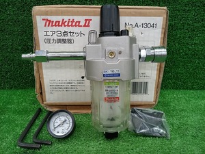 中古品 makita マキタ 圧力調整器 エア3点セット A-13041