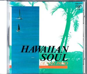 ★Dennis Pavao/CD「Hawaiian Soul」デニス パヴァオ ハワイアン