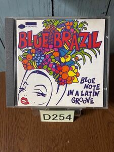 ☆D254　BLUE BRAZIL BLUE NOTE IN A LATIN GROOVE ブルーノート ジャズフュージョン ボサノバ再生確認済み