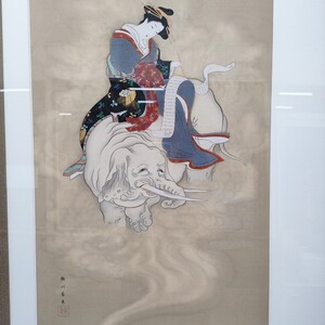 【A1073】真作 歌川春光 浮世絵師 【江口の君】美人画 象 肉筆 絹本 額装 枠サイズ152x70cm 