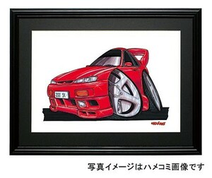 イラスト シルビア（Ｓ１４・赤）