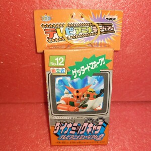 ‡ダイナミックキャラ　テレビアニメミュージアム2　No.12　ゲッターロボ　ゲッタートマホーク！！　ビネット　組立式　バンプレスト