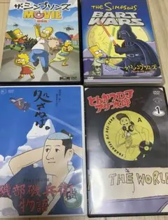 アニメ DVD セット ザ・シンプソンズ 磯部磯兵衛物語 とんかつDJアゲ太郎