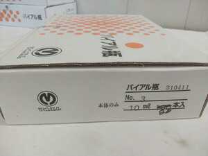 マルエム バイアル瓶【 No.3 5ml 本体のみ 口内径12.5×胴径24.3×H46.5mm 】透明 80個セット 未使用在庫品 使用残 サンプル 