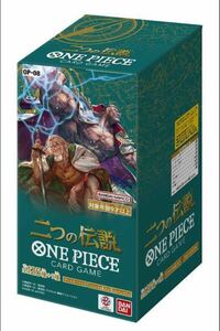 ワンピースカード 二つの伝説 新品 1BOX 24パック