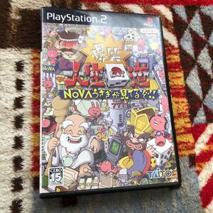 【PS2】 爆笑!! 人生回道 NOVAうさぎが見てるぞ!!