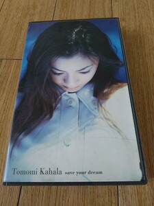 ★　華原朋美　save your dream VHS 