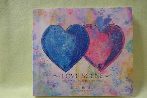 ●送料無料●中古CD● - LOVE SCENE - VOL.1 恋のはじまり / 12のラブストーリーに効くヒットソングCD