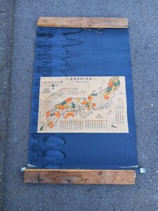 【K】日本地図　時代物　骨董品　掛け軸　古道具