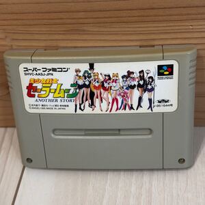 動作未確認☆スーパーファミコンソフト☆ソフトのみ☆美少女戦士セーラームーン