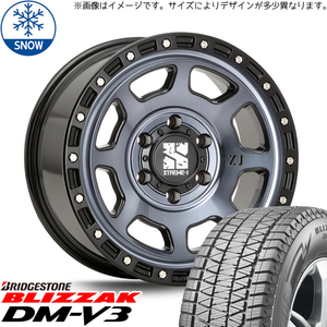 175/80R16 スタッドレスタイヤホイールセット パジェロミニ etc (BRIDGESTONE DM-V3 & XTREME-J XJ07 5穴 114.3)