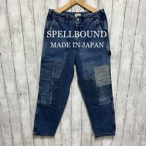 SPELLBOUND リメイクパッチワークペインターデニム！日本製！