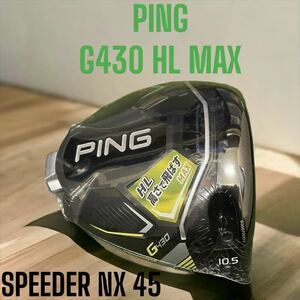 PING ピン G430 HL MAX ドライバー 10.5