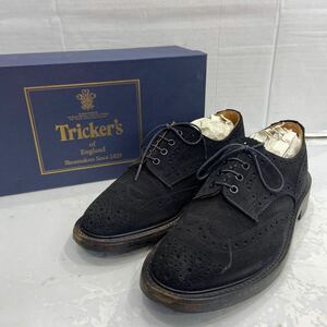 【Tricker