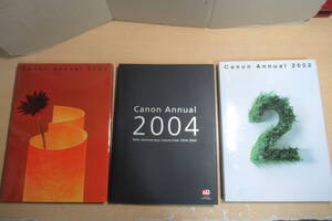 本　写真集　3冊セット　キャノンアニュアル　Canon Annual 2002・2003・2004　50周年 キヤノン クラブ