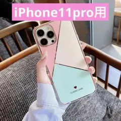 最終特価❣️iPhone 11pro ケース　韓国　おしゃれ　かわいい　ピンク