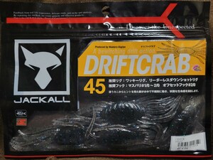 ★JACKALL★DRIFT CRAB 45 ジャッカル ドリフトクラブ ミミックシュリンプ 新品未開封品 ワッキー リーダーレスダウンショット 加木屋 守